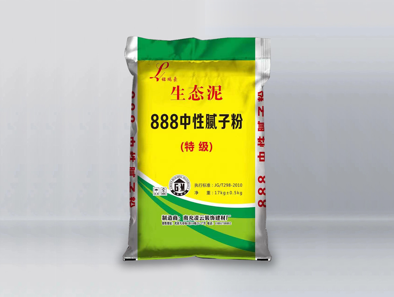 888中性膩?zhàn)臃?>
                            </div>
                            <p>888中性膩?zhàn)臃?/p>
                        </a>
                    </li>
                                        <li>
                        <a href=